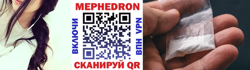 Купить закладку БУТИРАТ Cocaine Меф Конопля Бабушкин
