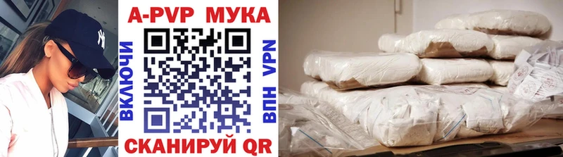 Купить Бабушкин Alfa_PVP кристаллы