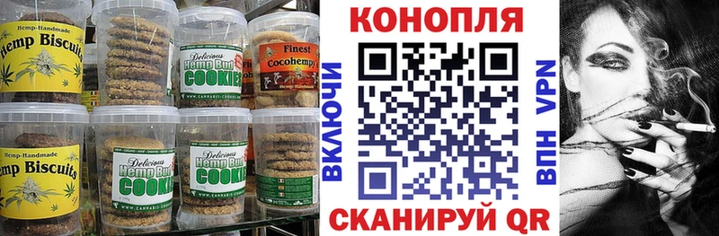 Купить где  Бабушкин  Еда ТГК конопля 