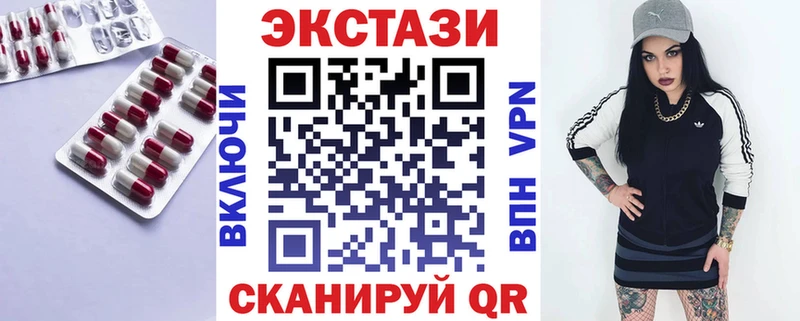 Ecstasy 99%  Купить закладки  Бабушкин 