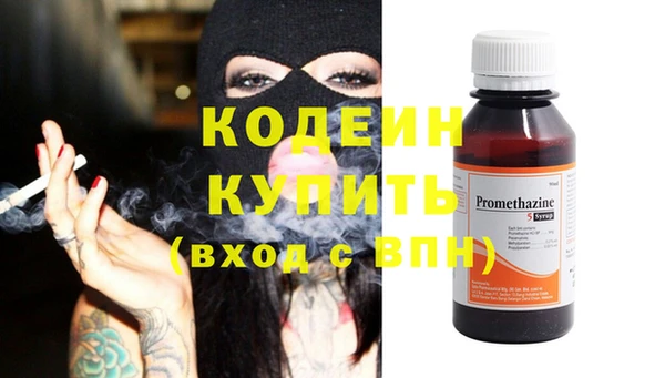 стафф Белоозёрский
