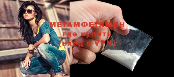 альфа пвп VHQ Беломорск