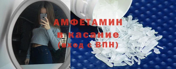 стафф Белоозёрский