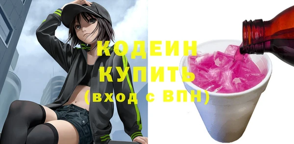 стафф Белоозёрский