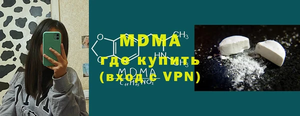 альфа пвп VHQ Беломорск