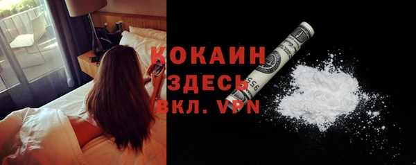 стафф Белоозёрский