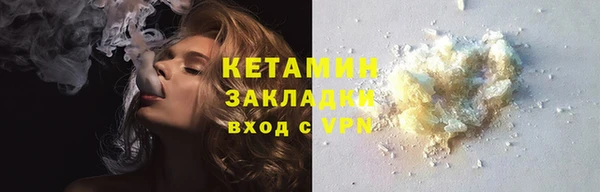 альфа пвп VHQ Беломорск