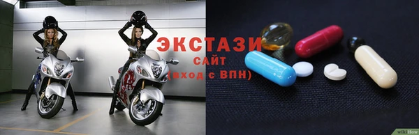 прущий лед Снежинск