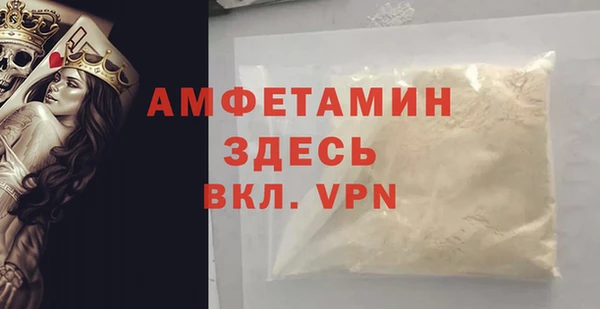 мефедрон VHQ Слюдянка