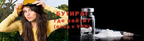 мефедрон Белокуриха