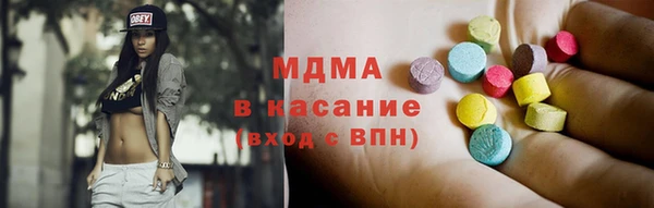 мефедрон Белокуриха
