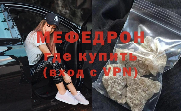 стафф Белоозёрский