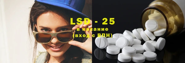 мефедрон Белокуриха