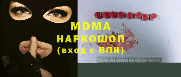 альфа пвп VHQ Беломорск