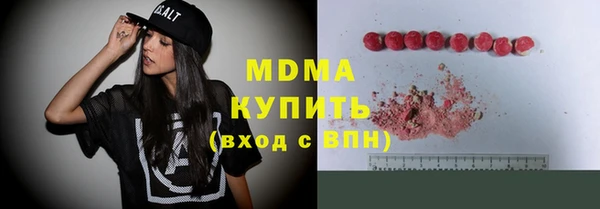 мефедрон Белокуриха