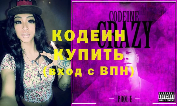 стафф Белоозёрский