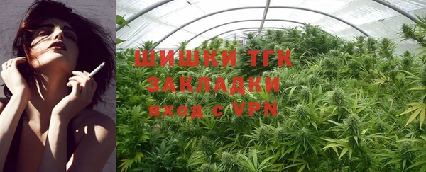 альфа пвп VHQ Беломорск