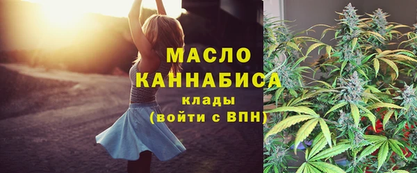 стафф Белоозёрский