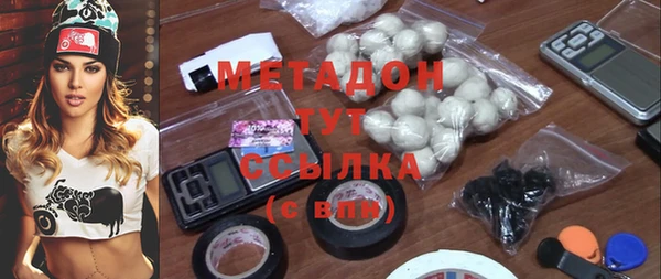 мефедрон Белокуриха