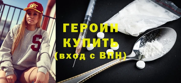 мефедрон Белокуриха