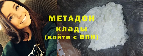 мефедрон Белокуриха