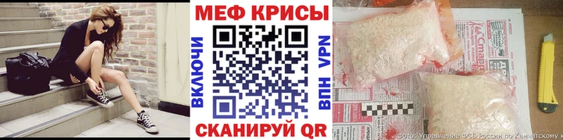 Меф мяу мяу мука Бабушкин