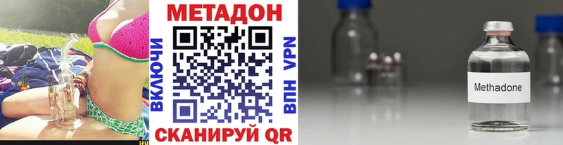 МЕТАДОН мёд  Купить  Бабушкин 