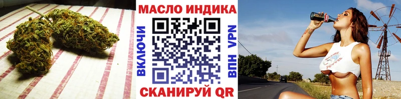 Дистиллят ТГК гашишное масло  Купить  Бабушкин 