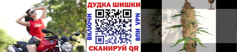 Бошки Шишки LSD WEED Купить закладки Бабушкин